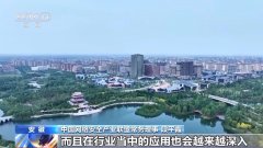 <b>现正在全都城正在加大的投入</b>